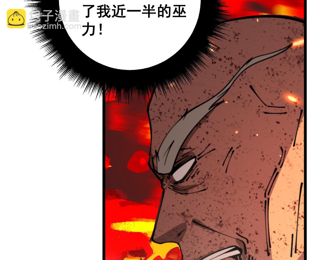 第367话 神炎脚62