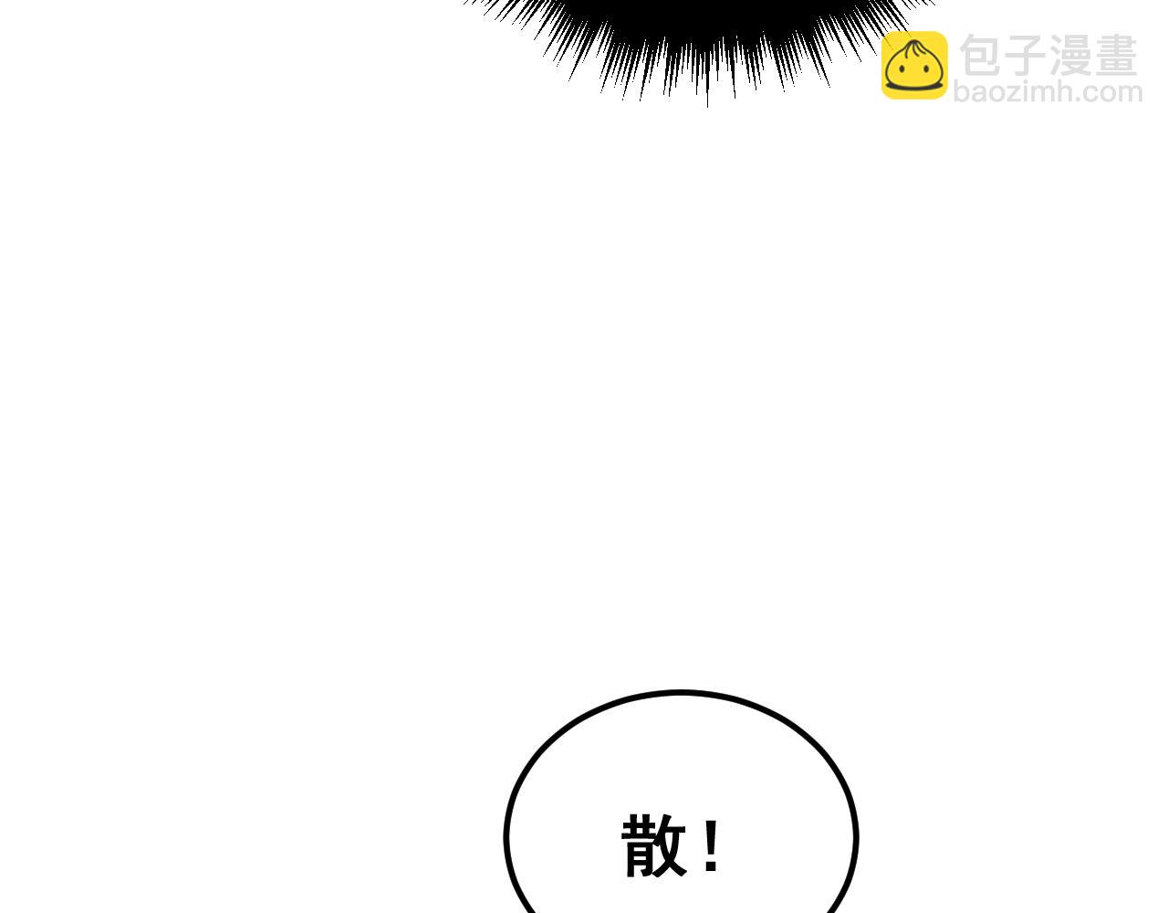 第367话 神炎脚64