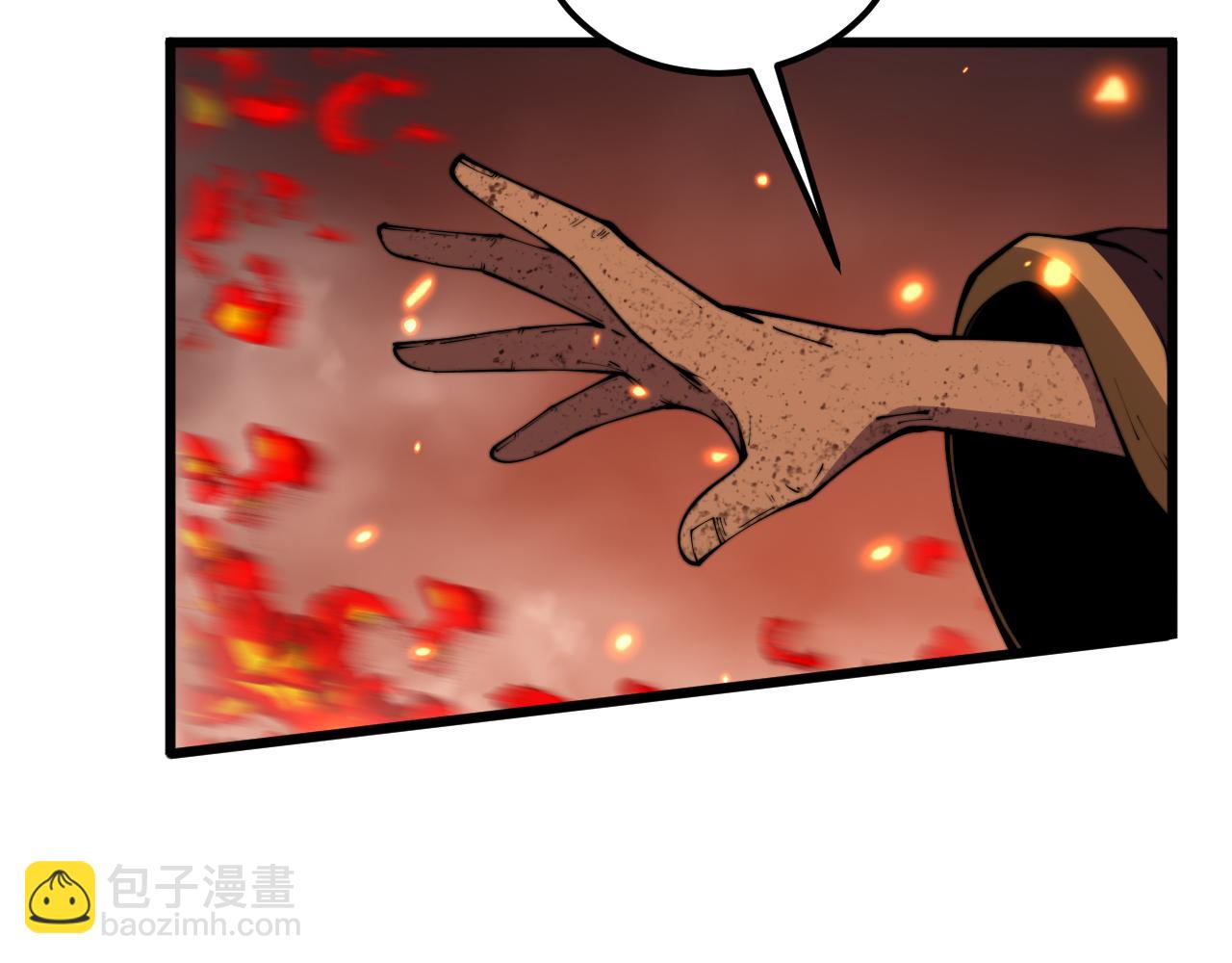 第367话 神炎脚65
