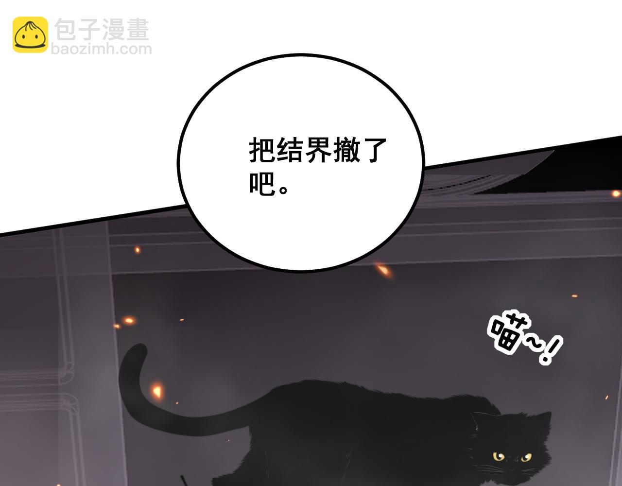 第367话 神炎脚66