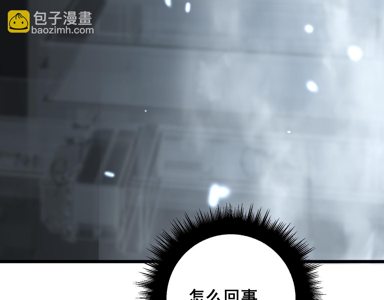 第367话 神炎脚7