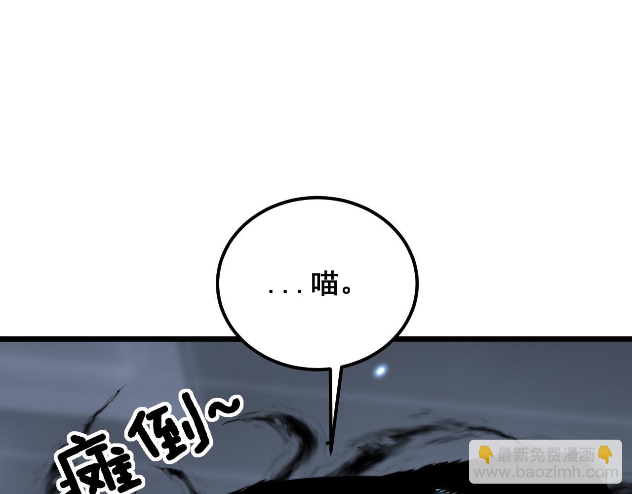 第367话 神炎脚70