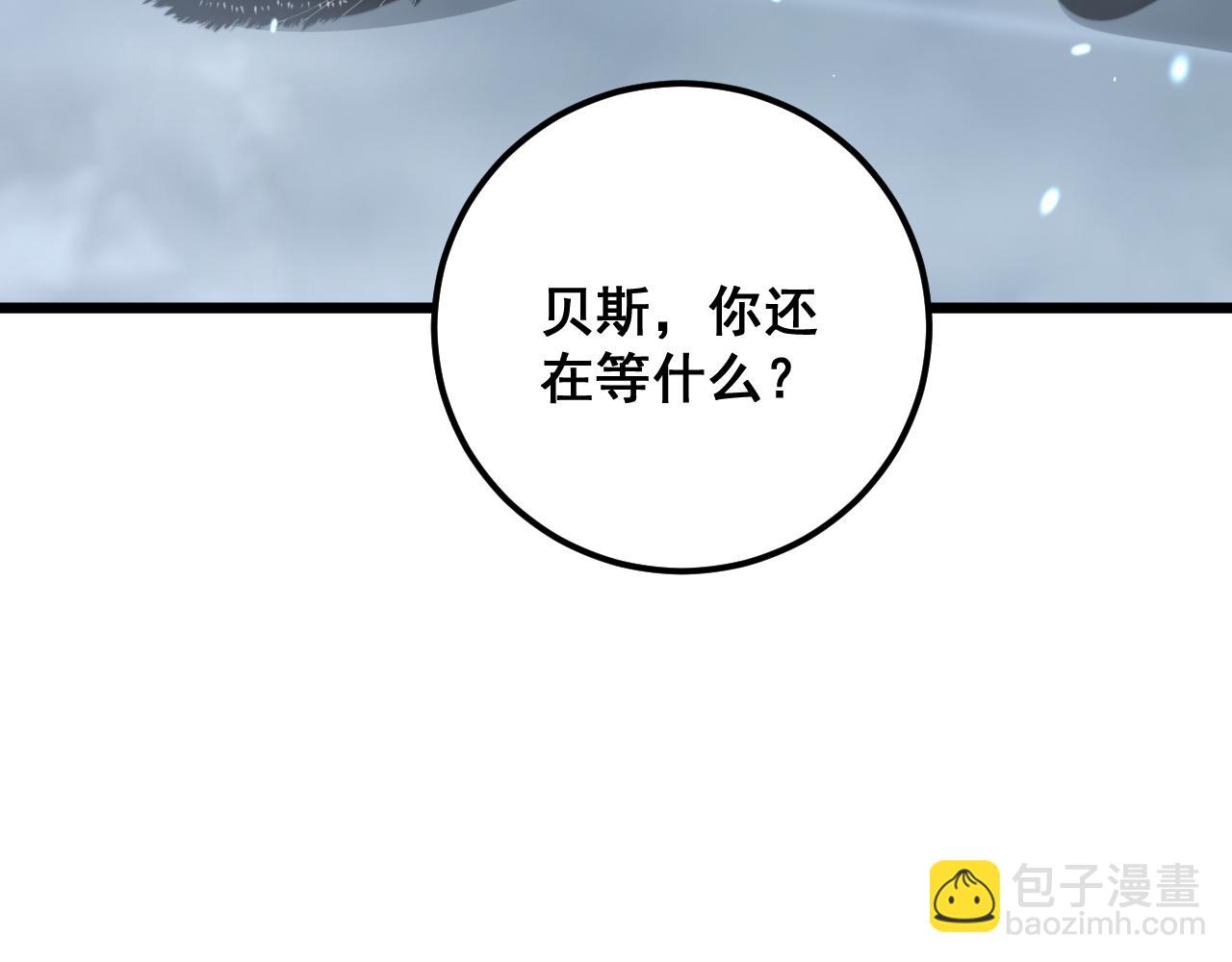 第367话 神炎脚72