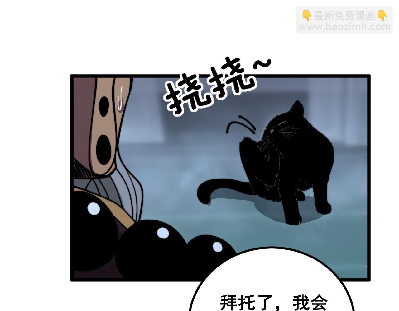 第367话 神炎脚73