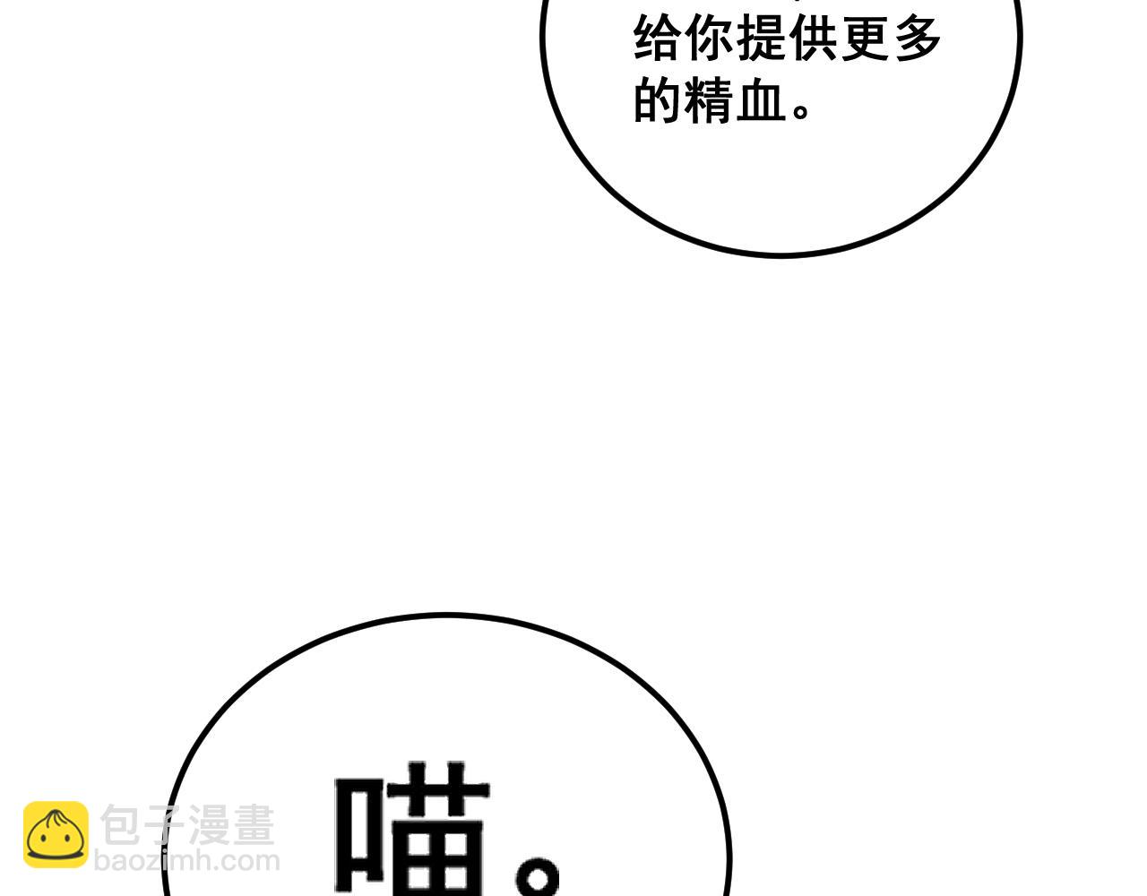 第367话 神炎脚74