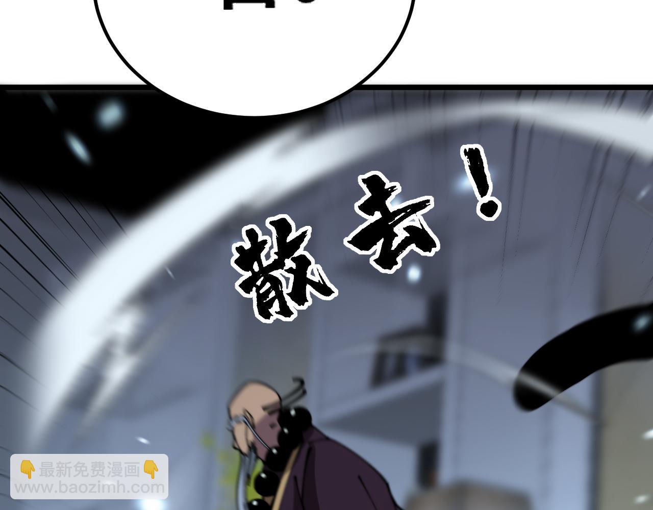 第367话 神炎脚75