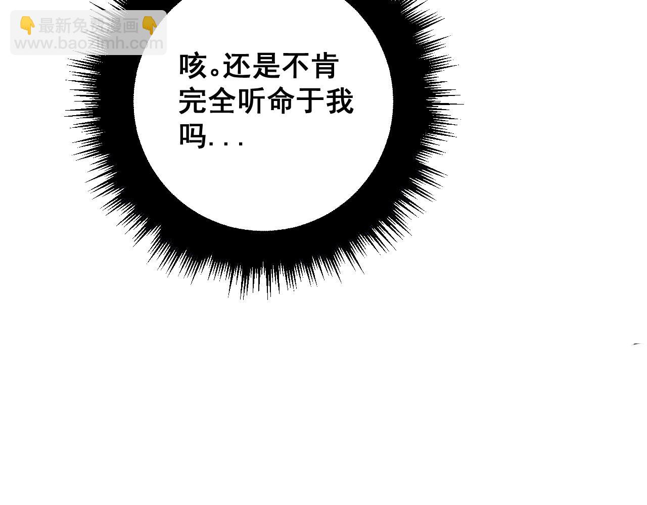 第367话 神炎脚77