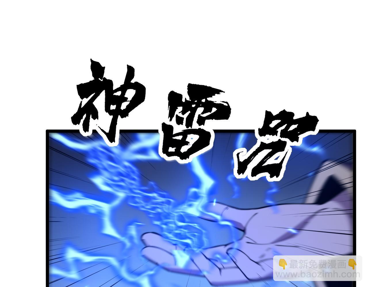 第367话 神炎脚78