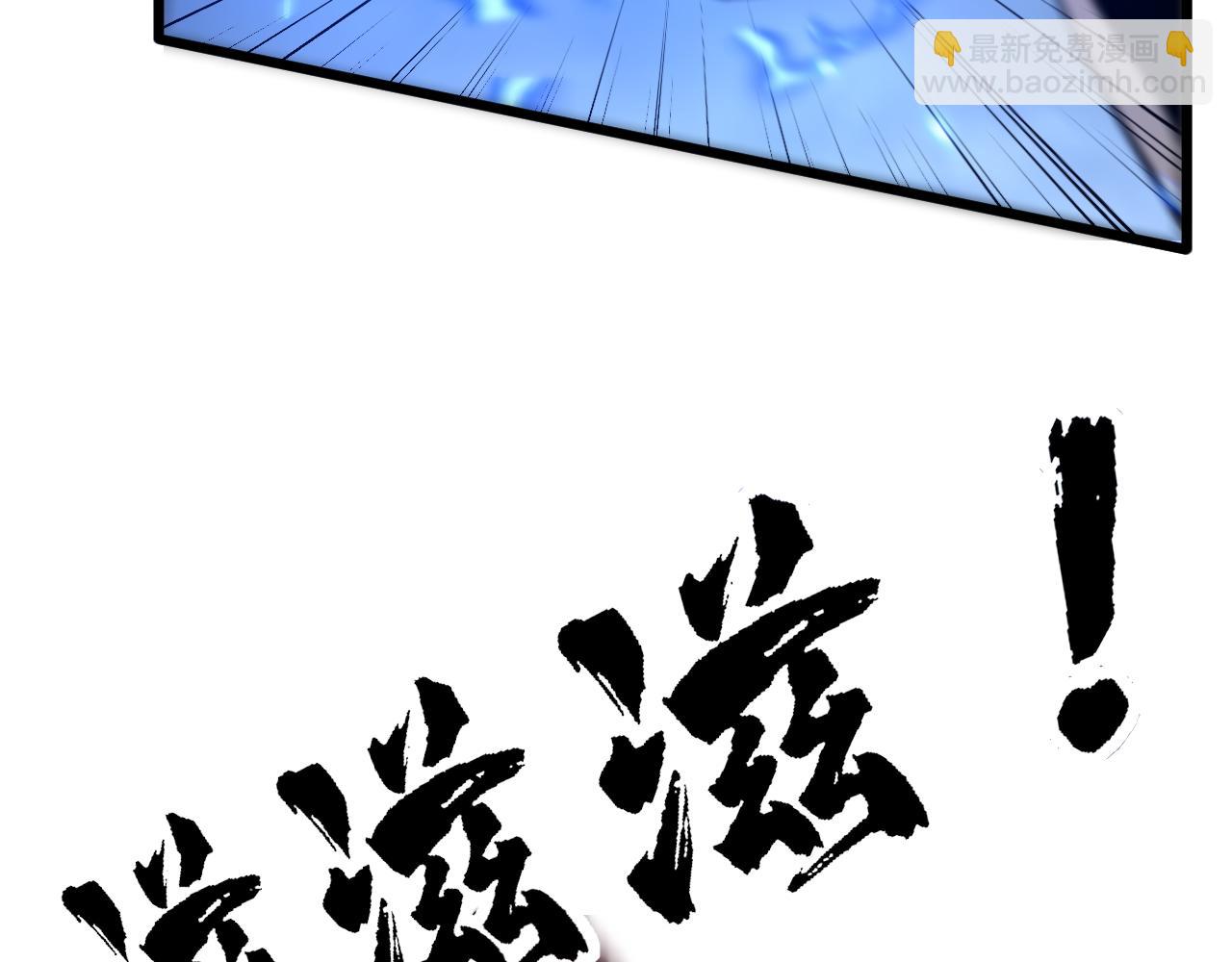 第367话 神炎脚79