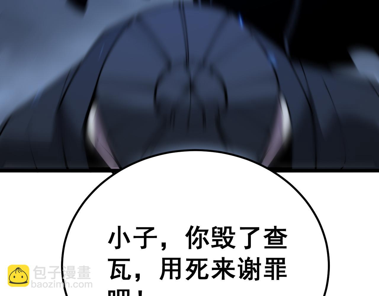 第367话 神炎脚82