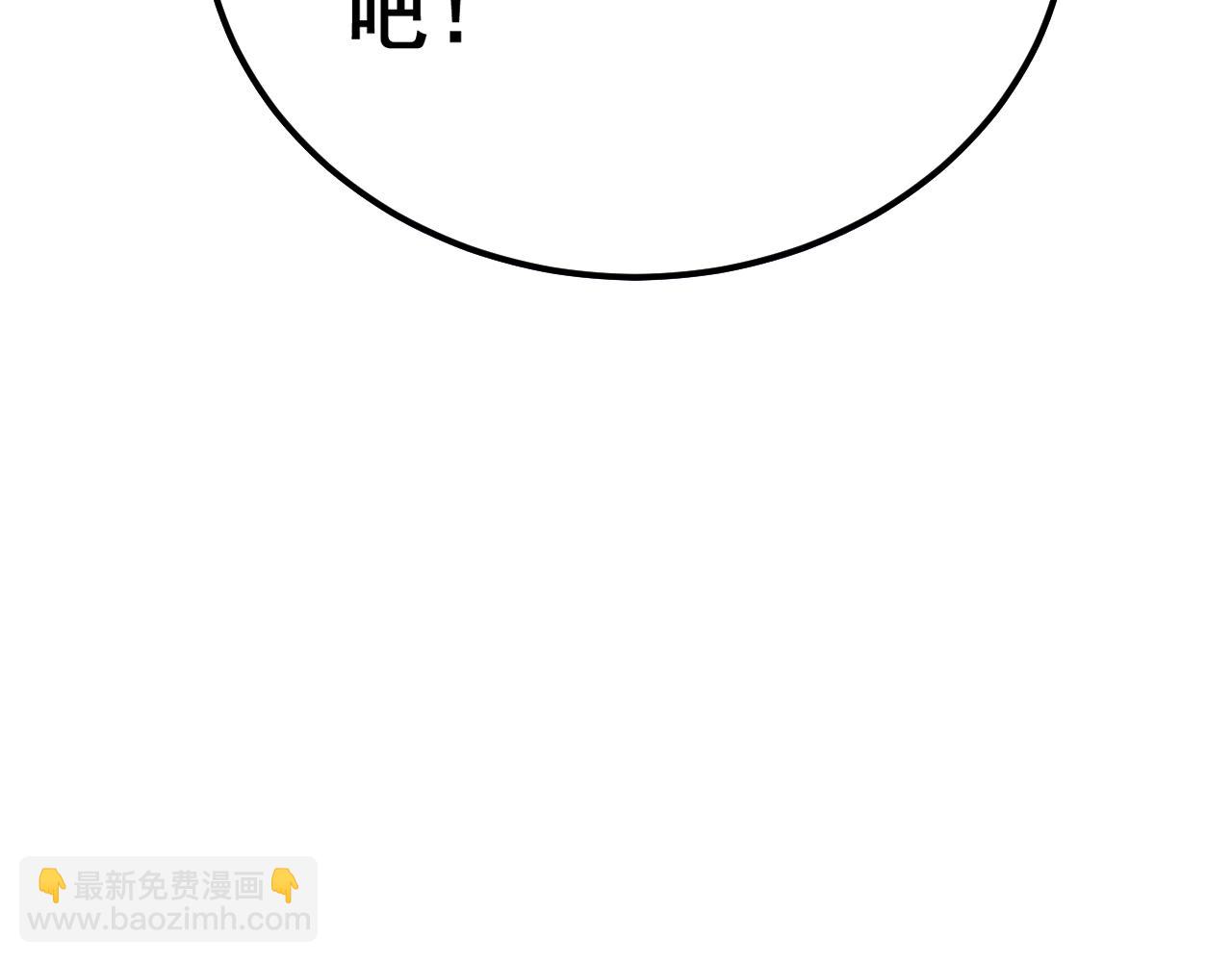 第367话 神炎脚83
