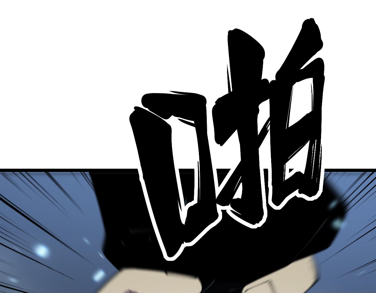 第367话 神炎脚85