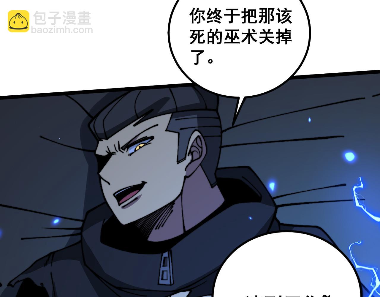 第367话 神炎脚89