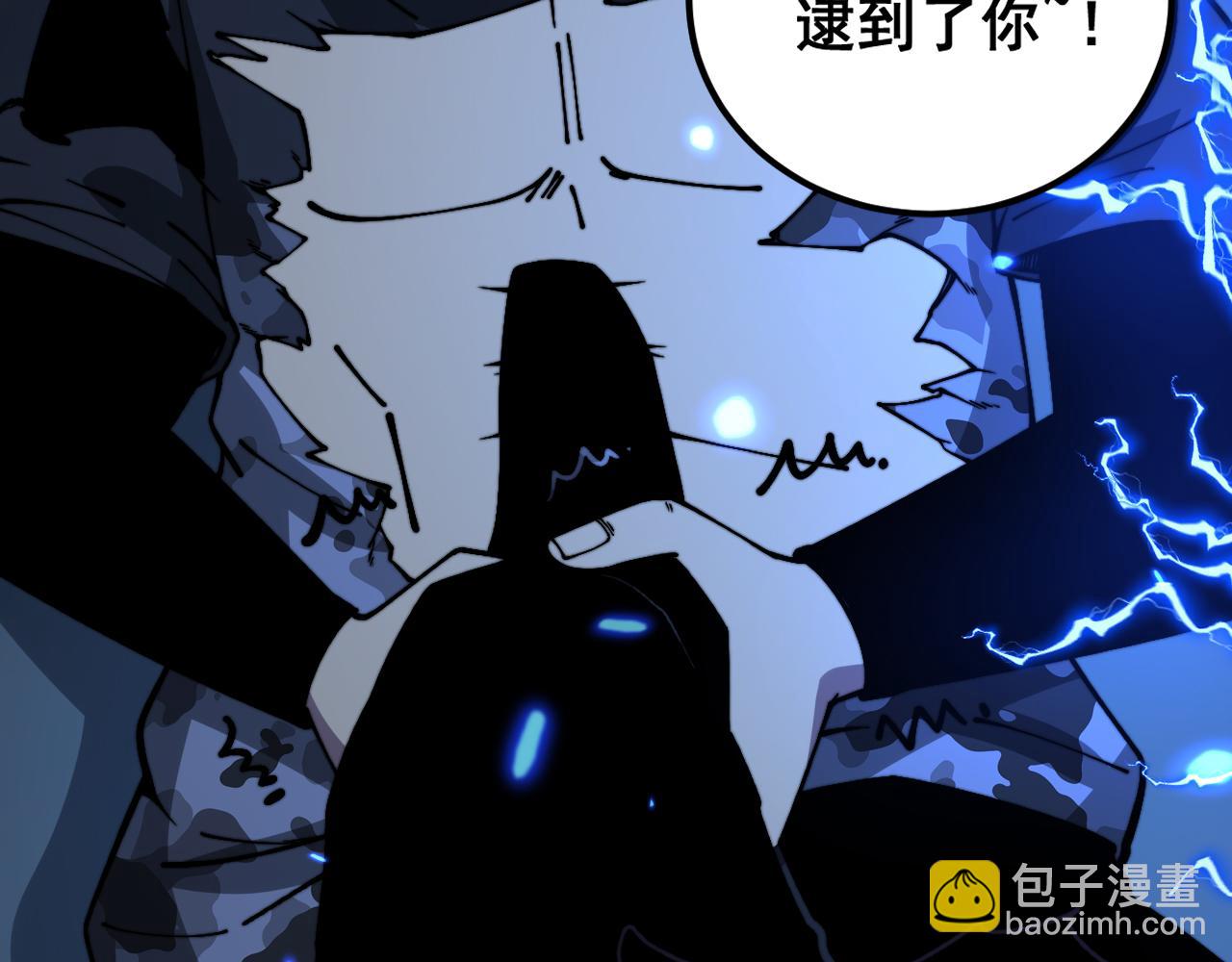 第367话 神炎脚90