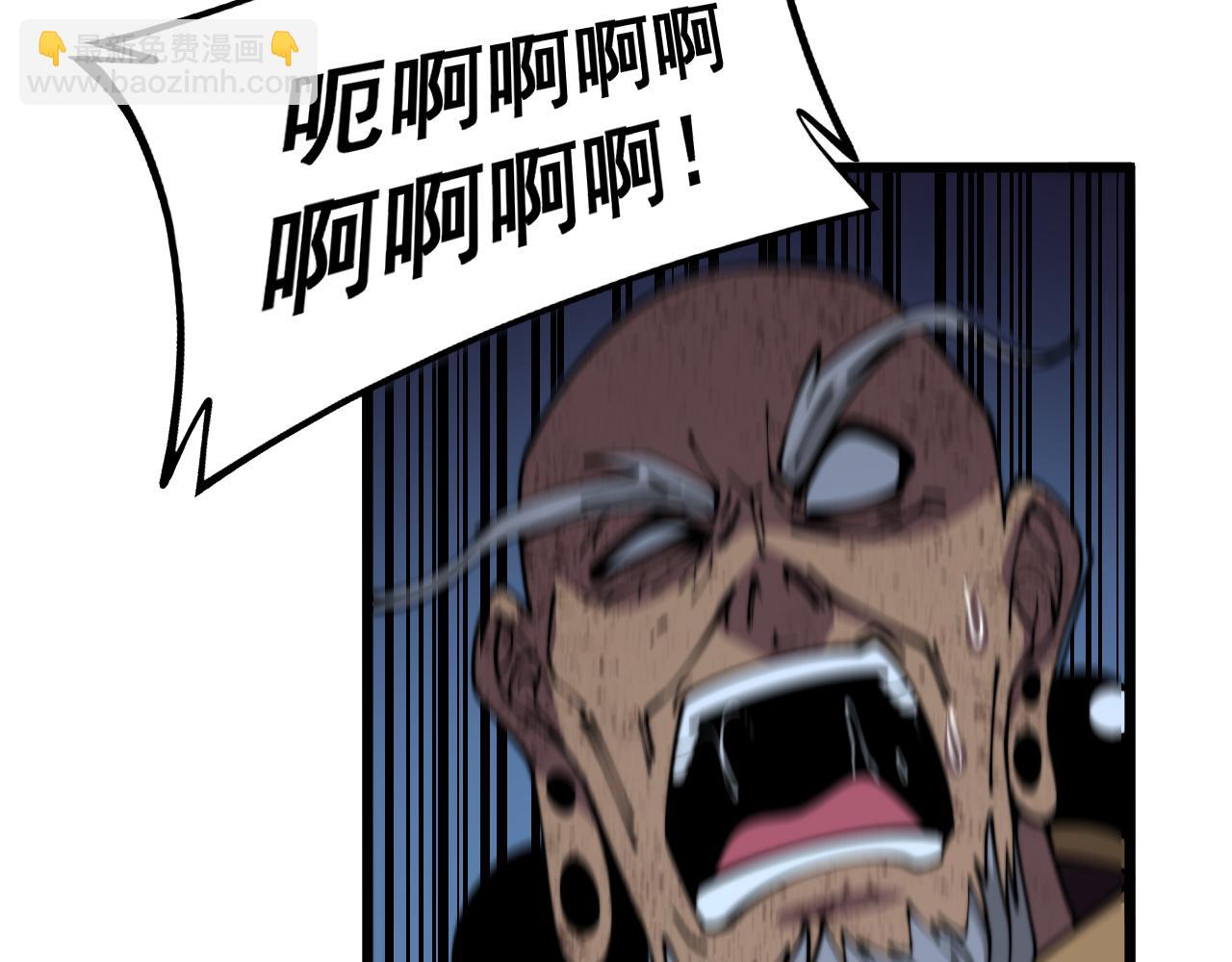 第367话 神炎脚95
