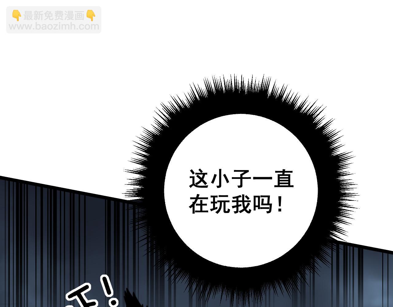 第367话 神炎脚97