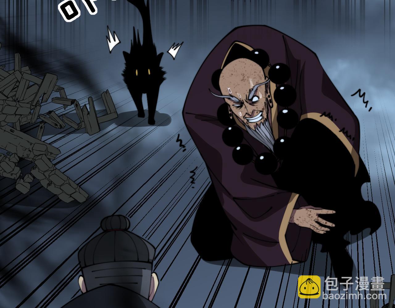 第367话 神炎脚98