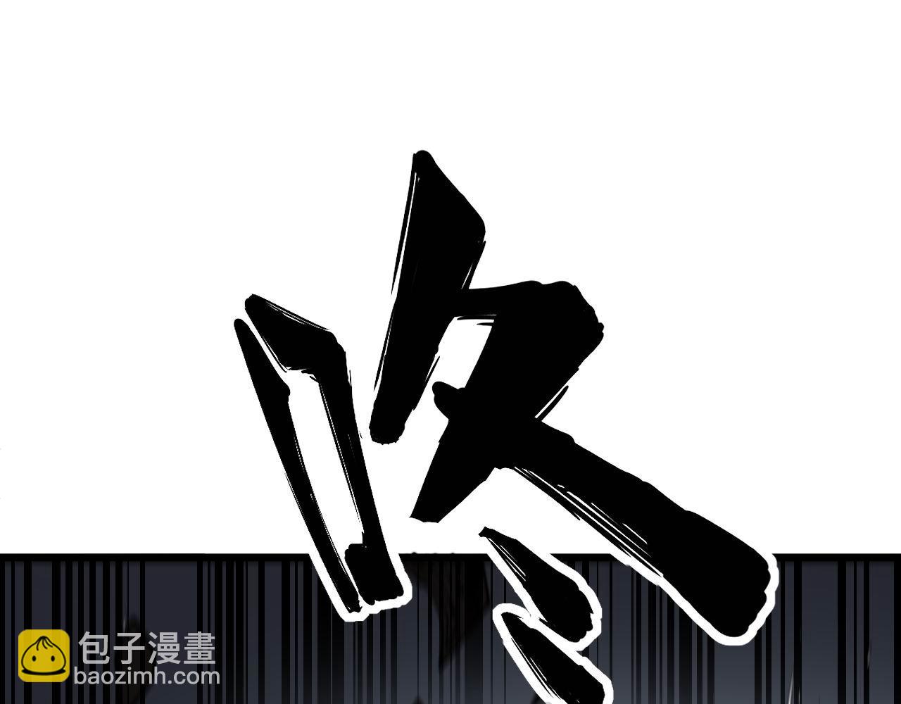第368话 忠诚蛊100