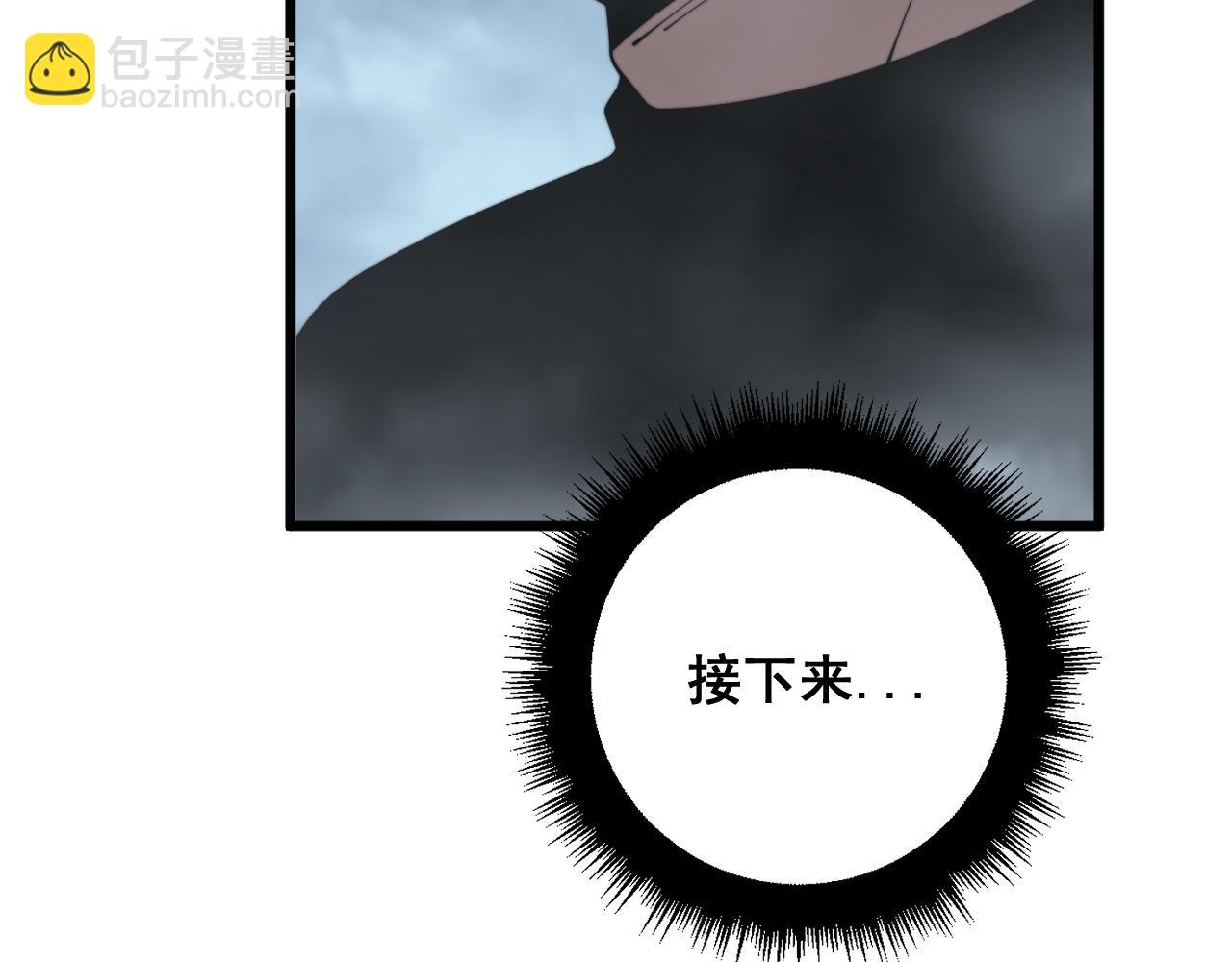 第368话 忠诚蛊112