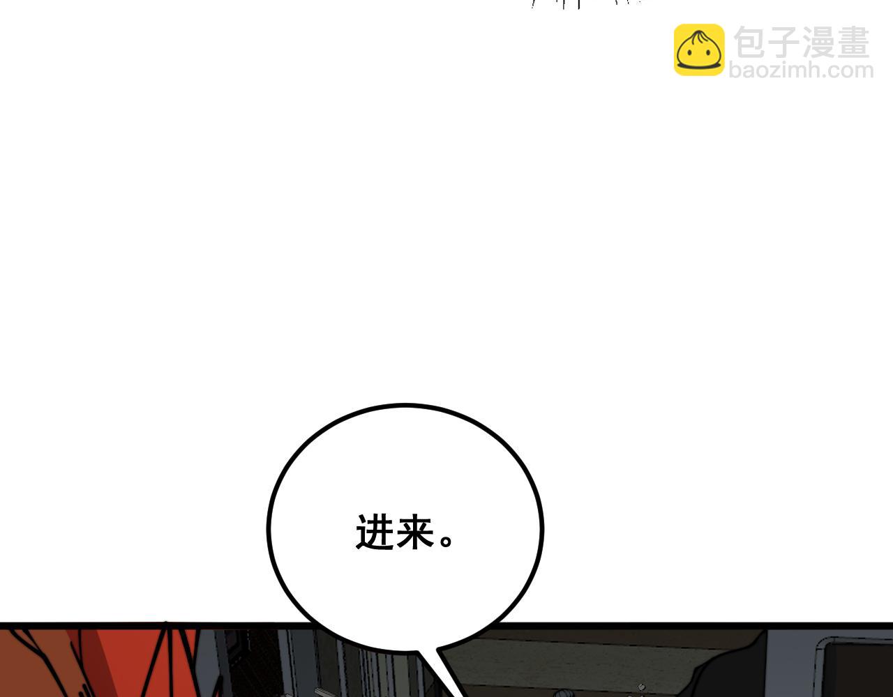 第368话 忠诚蛊113