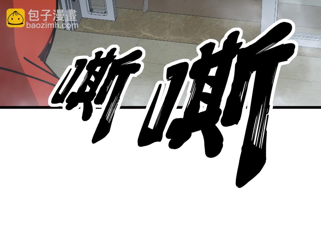 第368话 忠诚蛊115