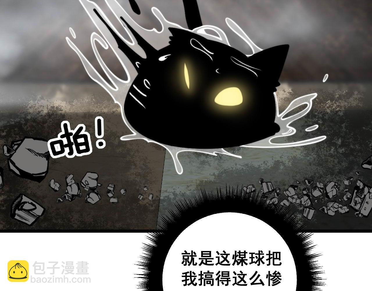 第368话 忠诚蛊120