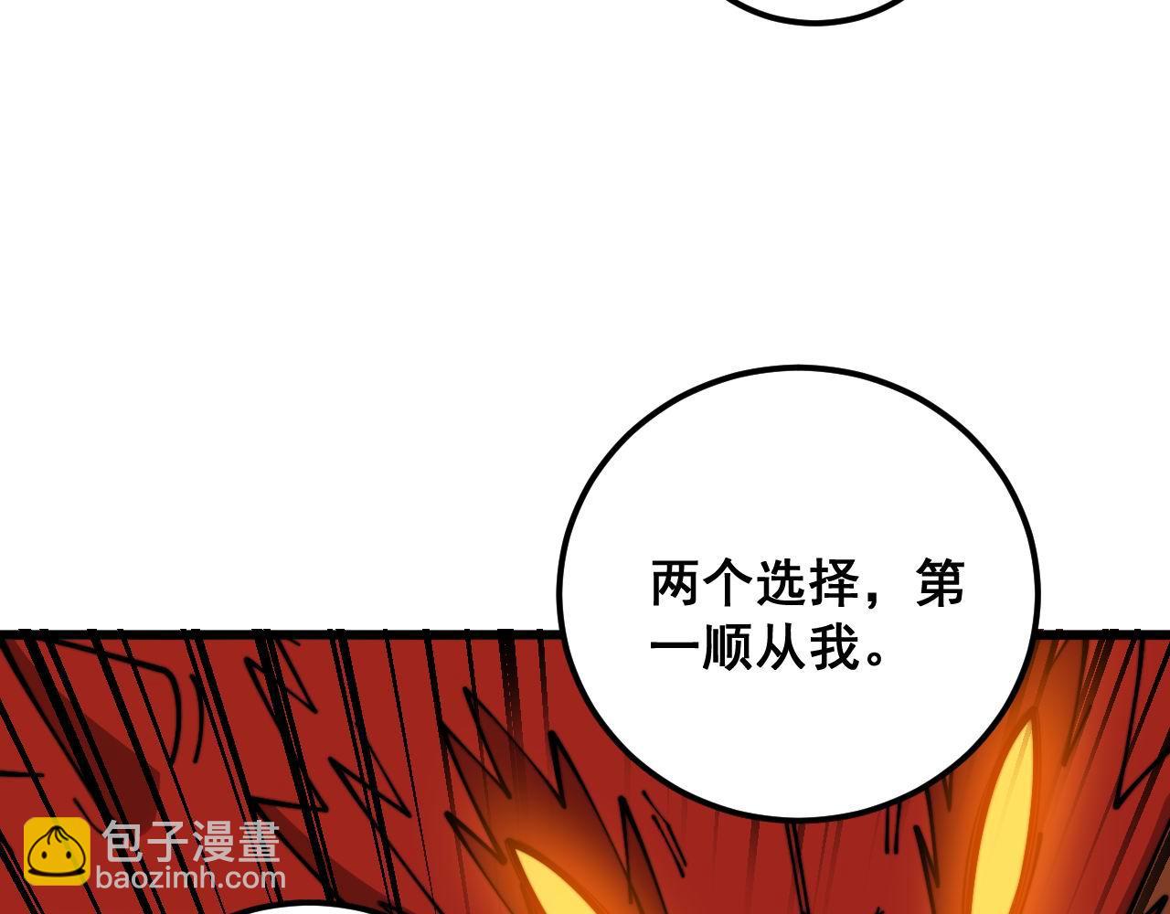 第368话 忠诚蛊123