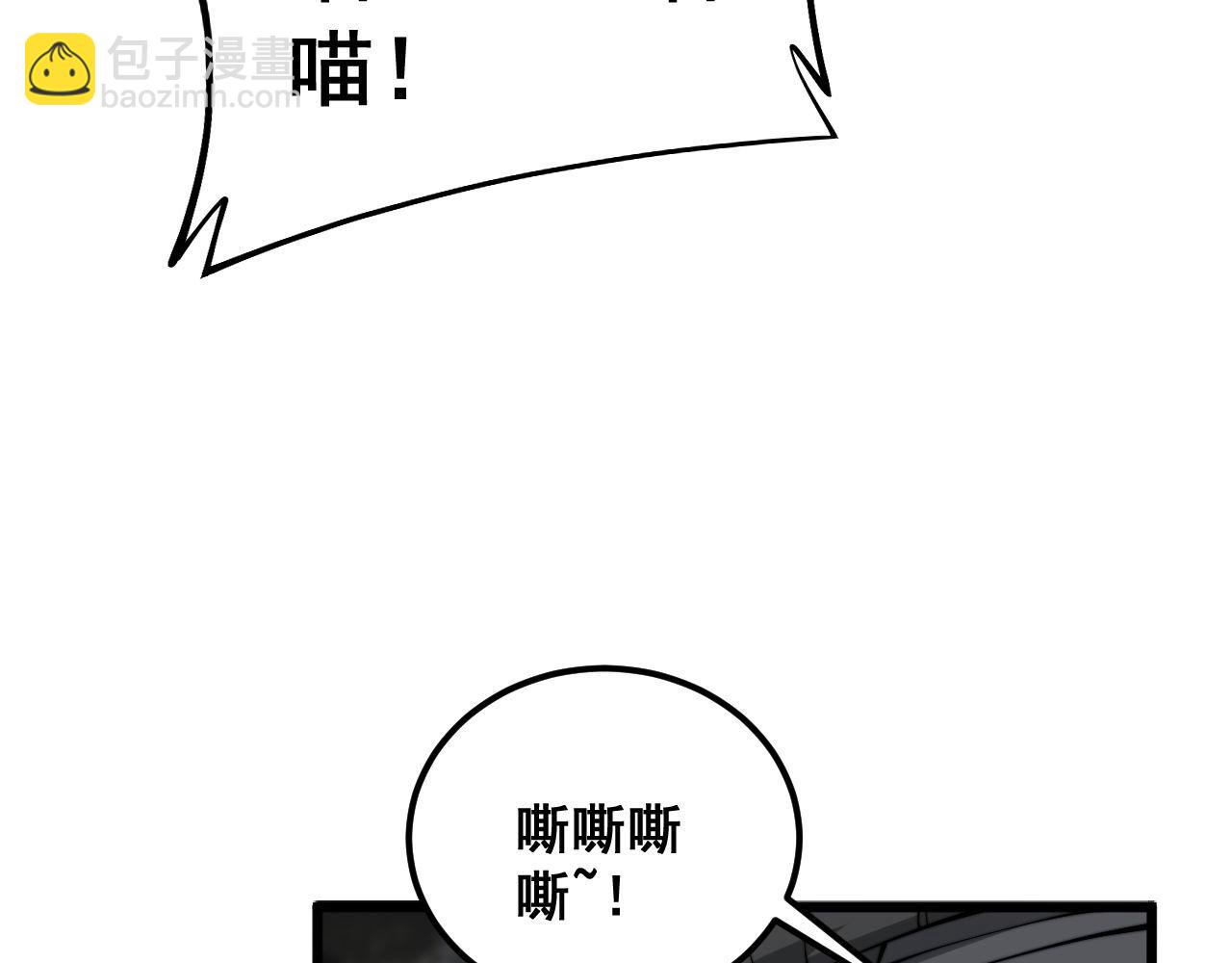 第368话 忠诚蛊126