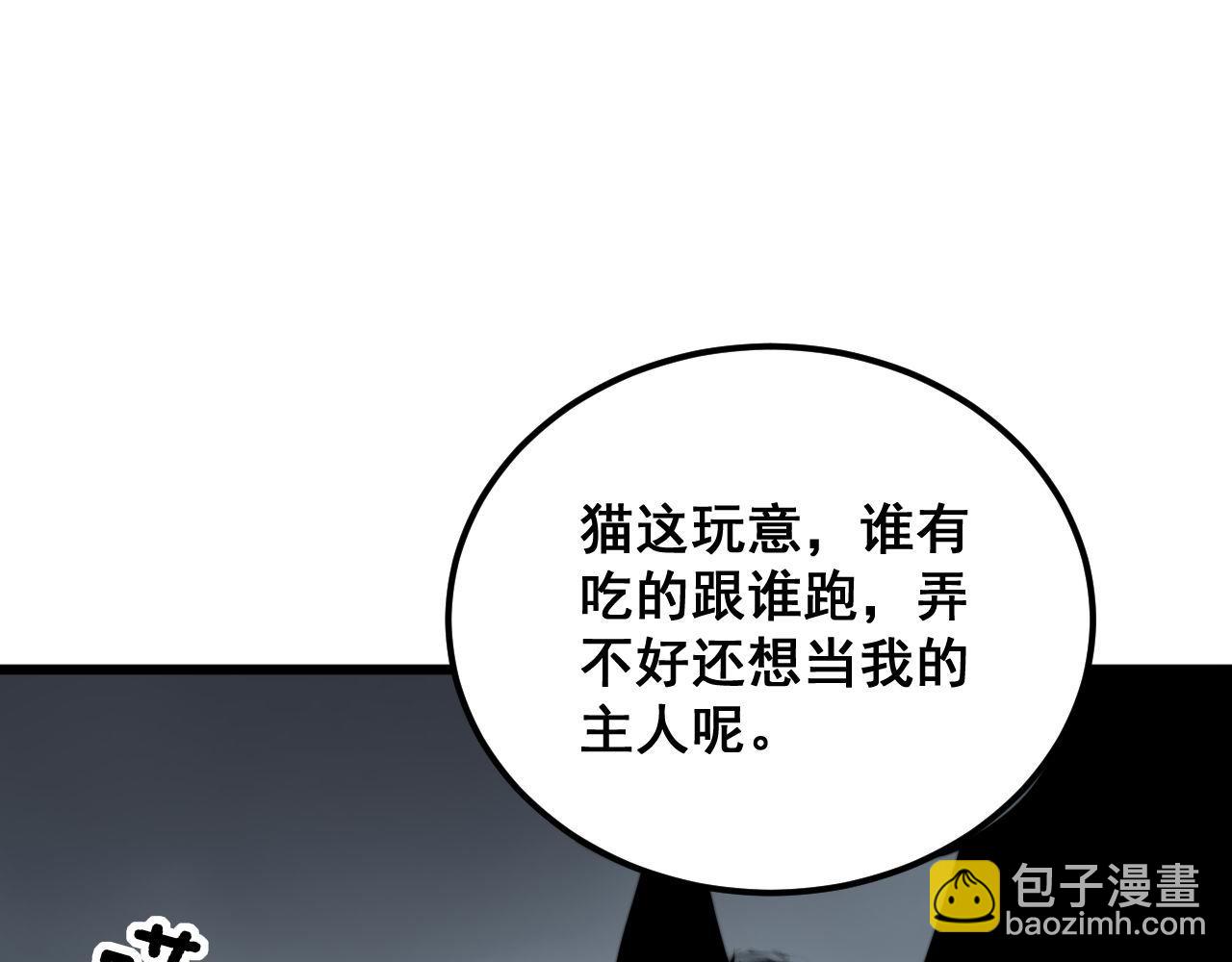 第368话 忠诚蛊129