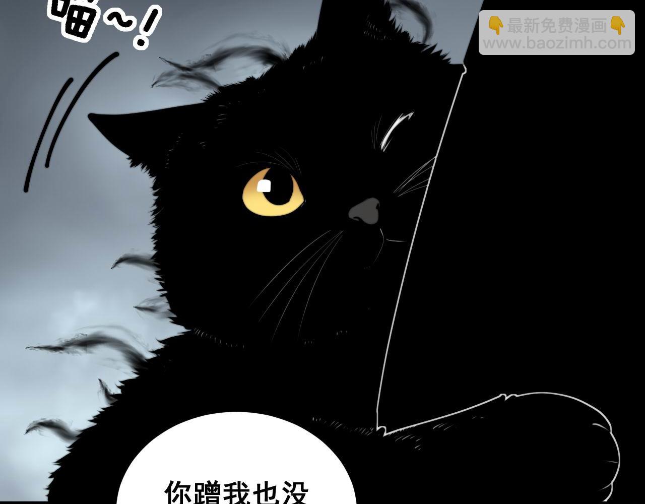 第368话 忠诚蛊130