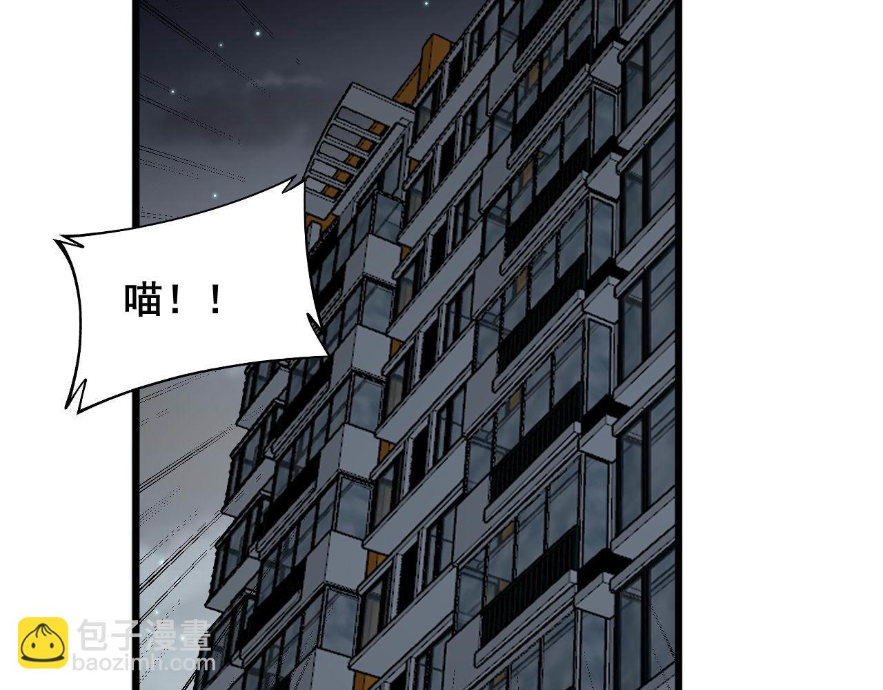第368话 忠诚蛊140