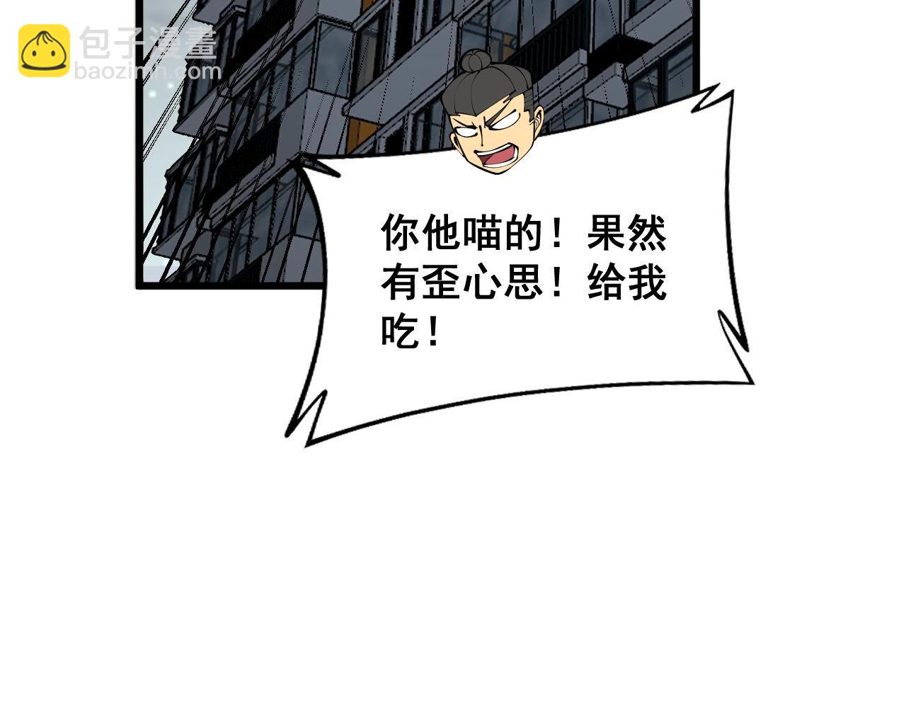 第368话 忠诚蛊141