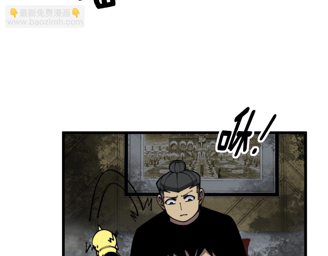 第368话 忠诚蛊151