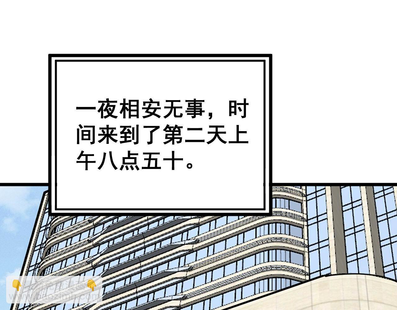 第368话 忠诚蛊166