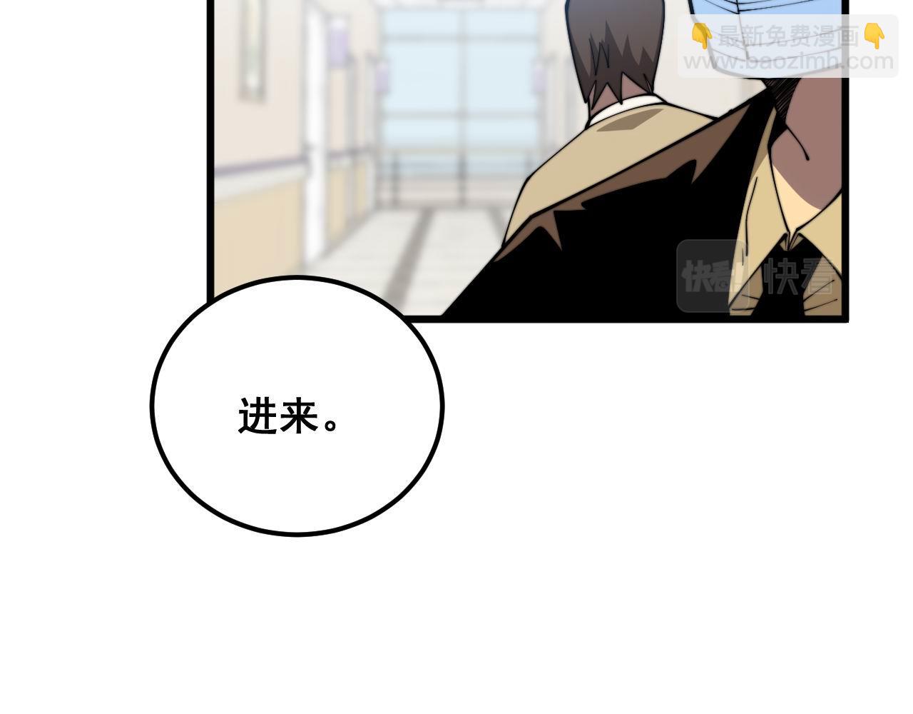 第368话 忠诚蛊169
