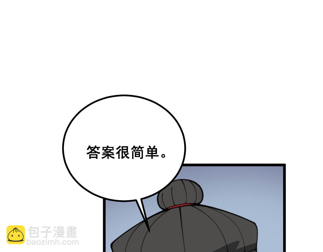 第368话 忠诚蛊183