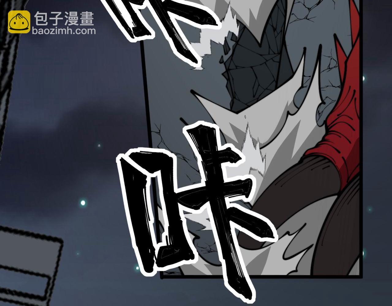 第368话 忠诚蛊24