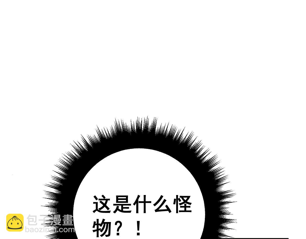 第368话 忠诚蛊30