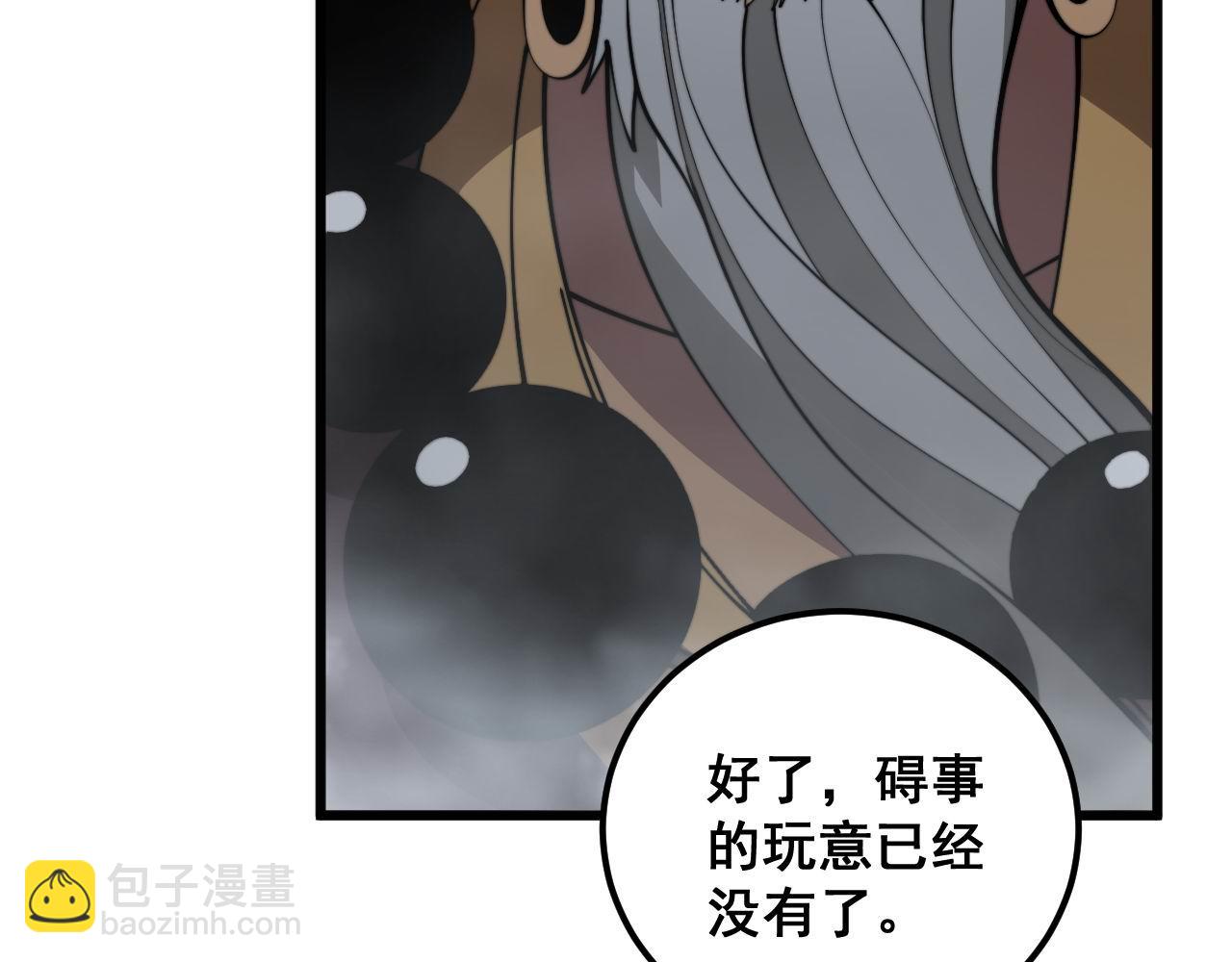 第368话 忠诚蛊32