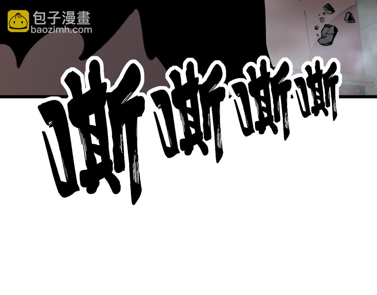 第368话 忠诚蛊36