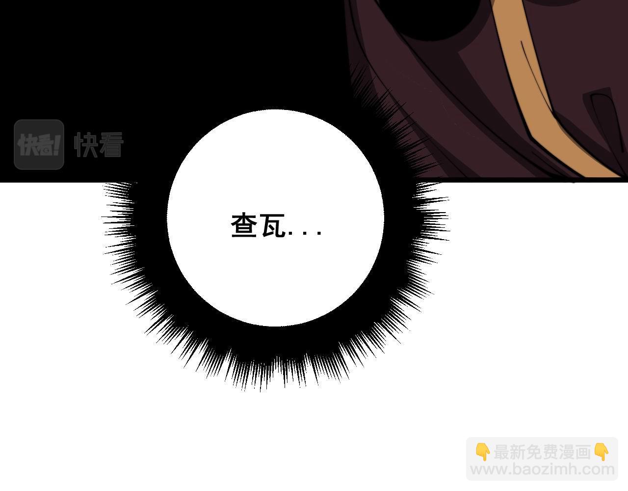第368话 忠诚蛊40