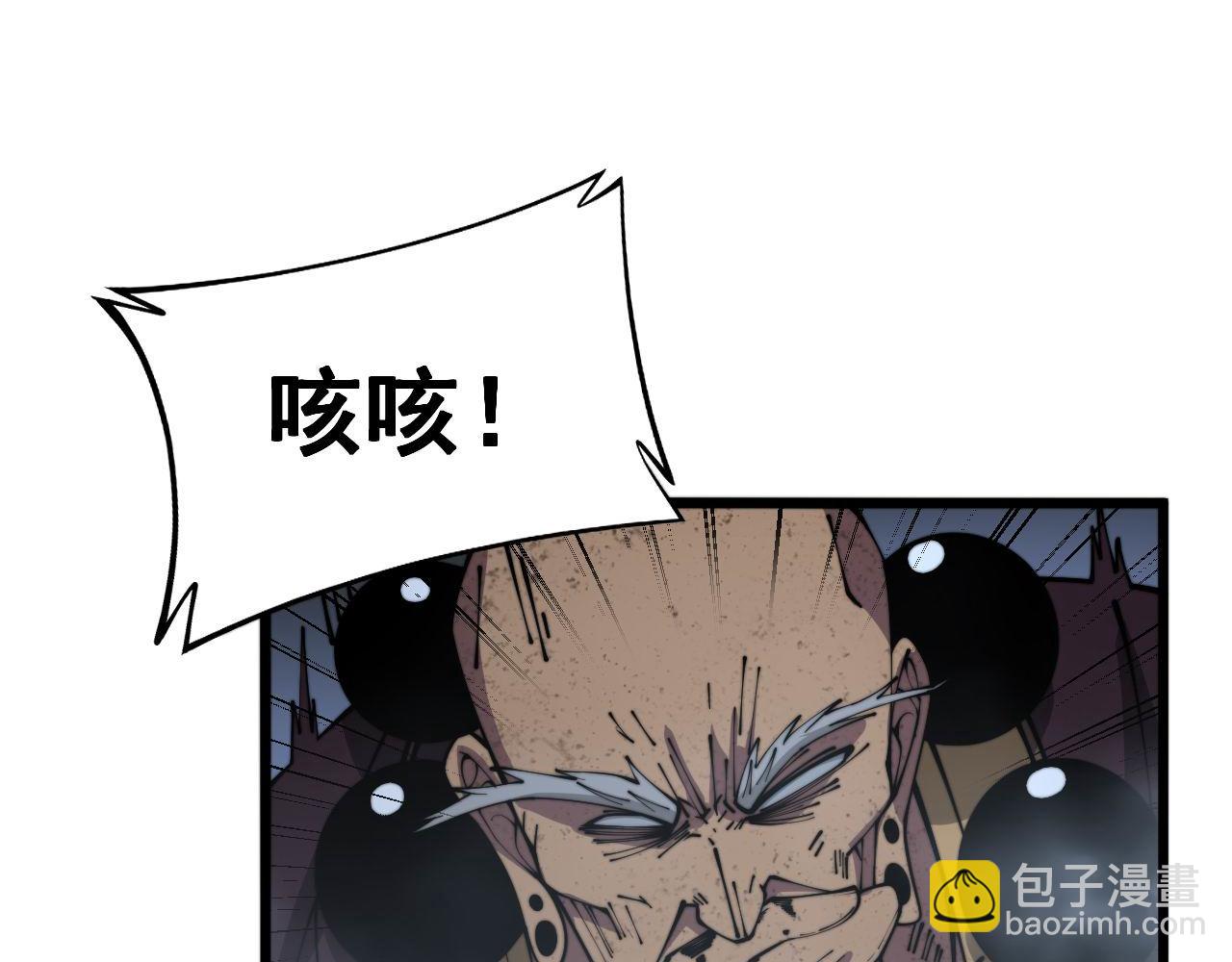 第368话 忠诚蛊41