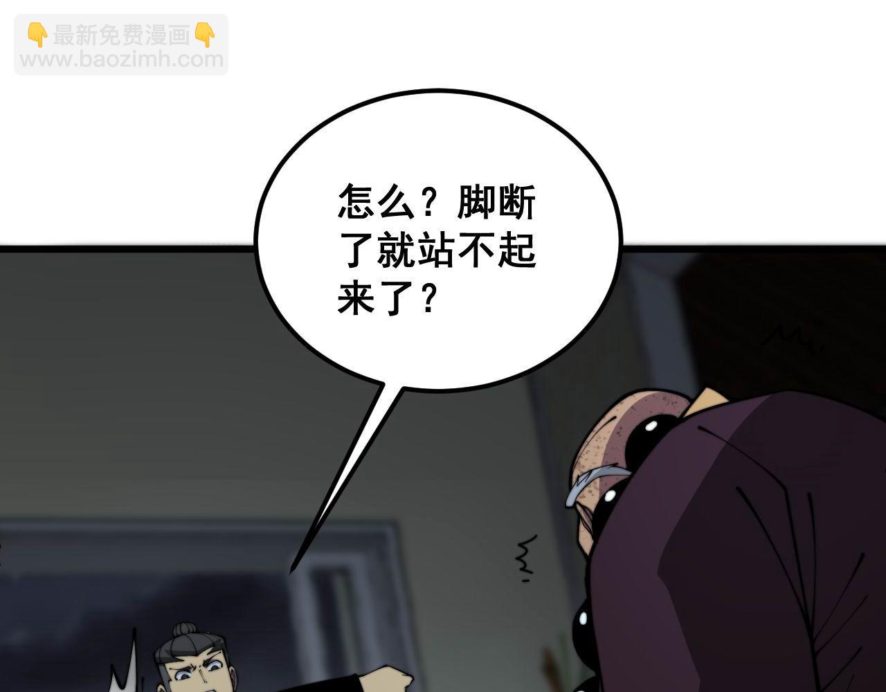 第368话 忠诚蛊43