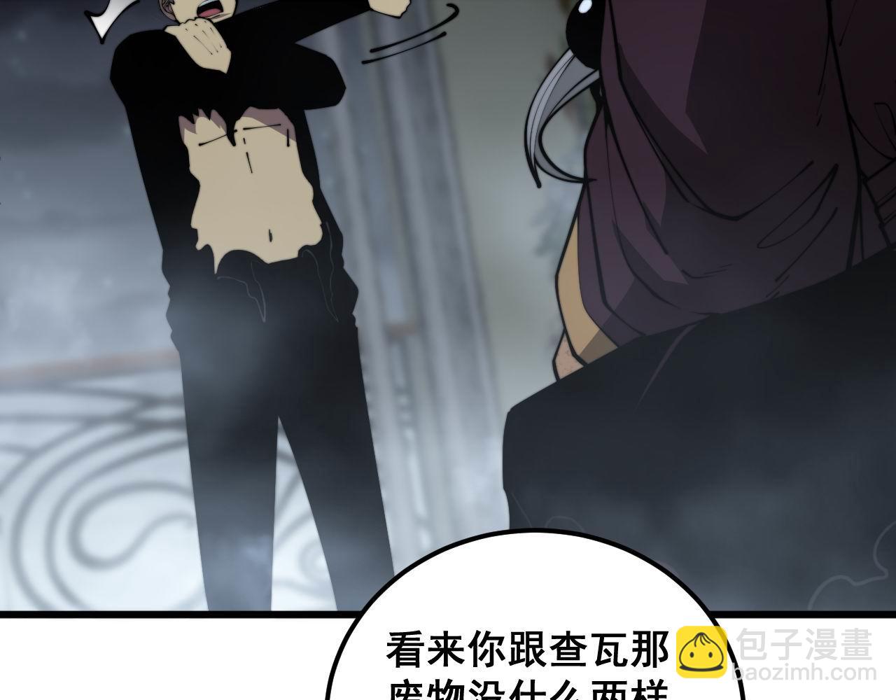 第368话 忠诚蛊44