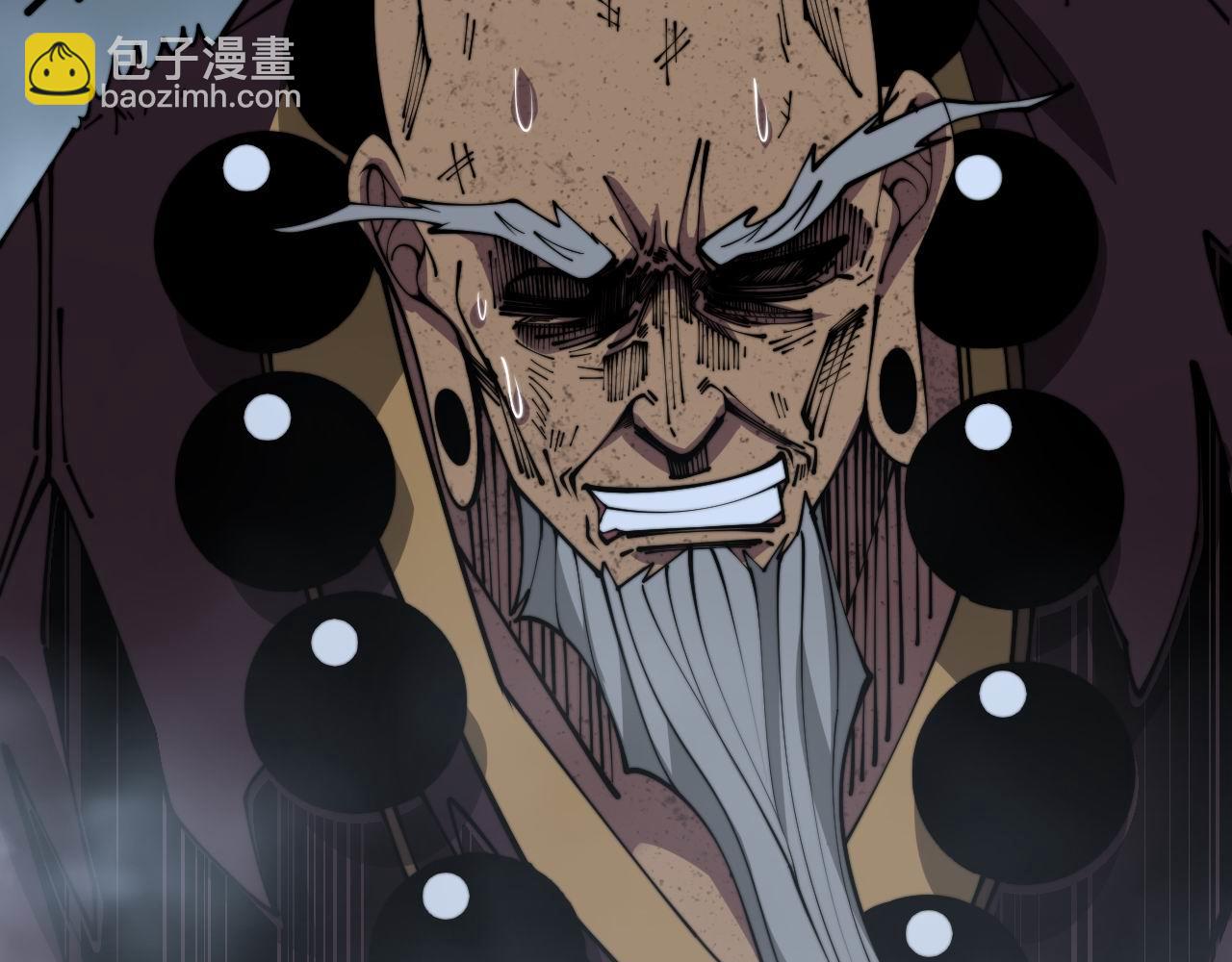 第368话 忠诚蛊48