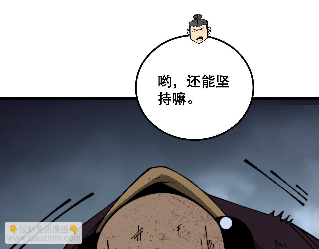 第368话 忠诚蛊51