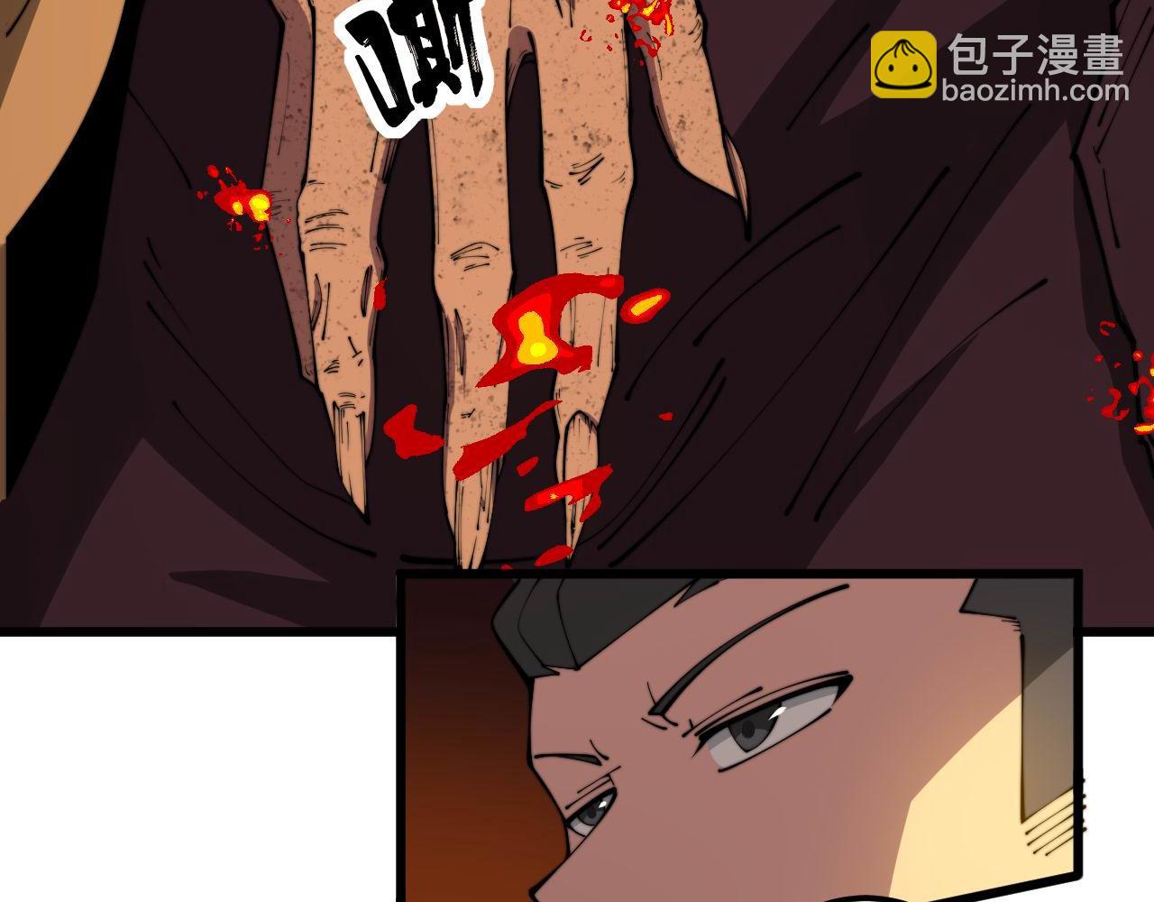 第368话 忠诚蛊55