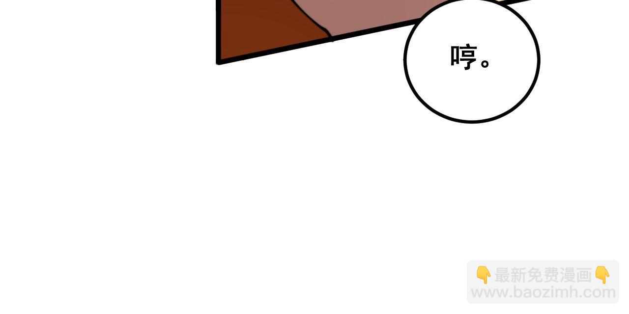 第368话 忠诚蛊56