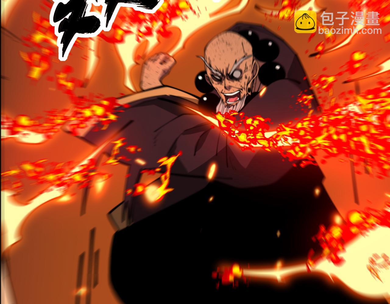 第368话 忠诚蛊58
