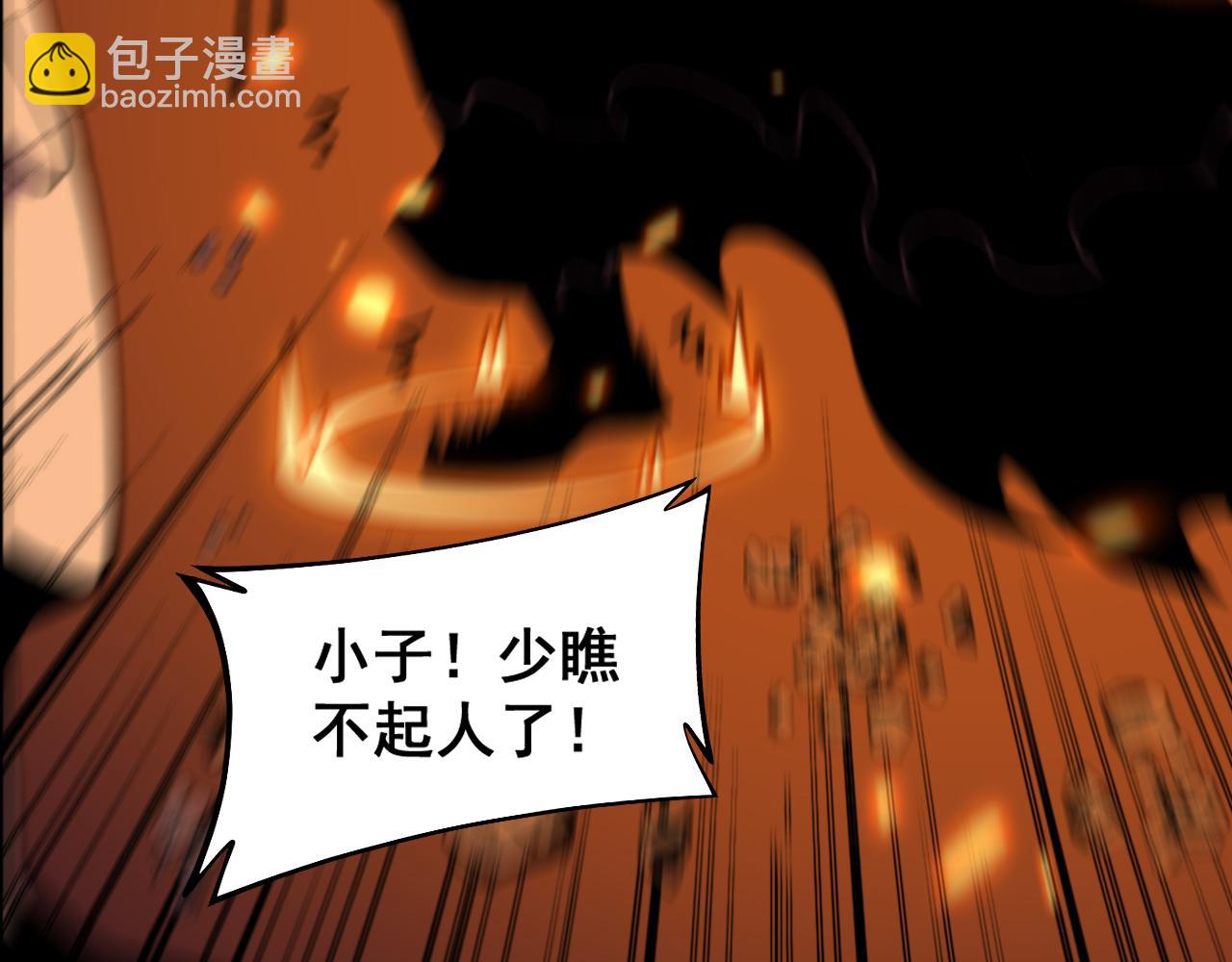 第368话 忠诚蛊59
